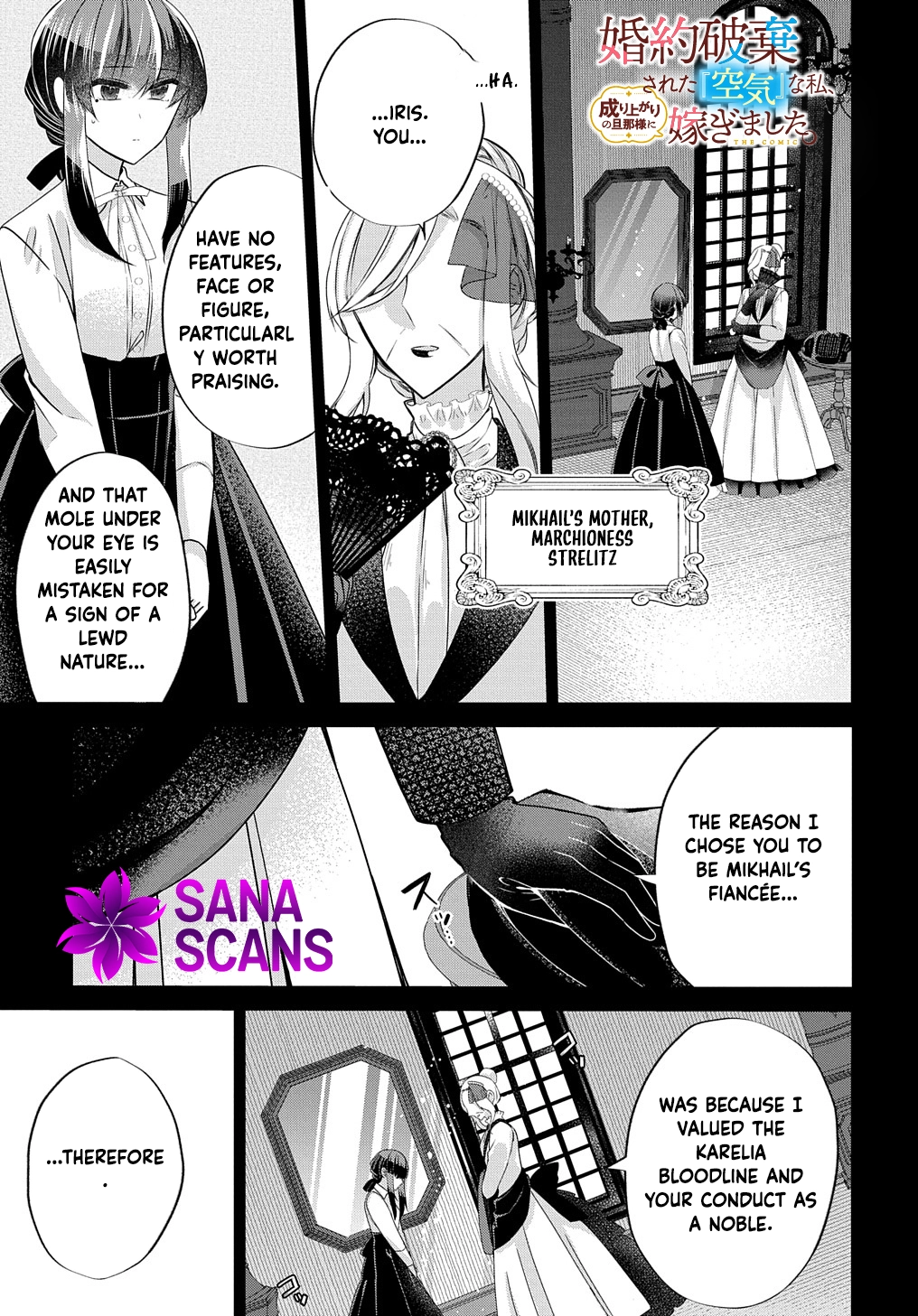 I Was an Invisible Fiancée Who Got Dumped,Then I Married a Self-Made Man. Chapter 4 - page 1