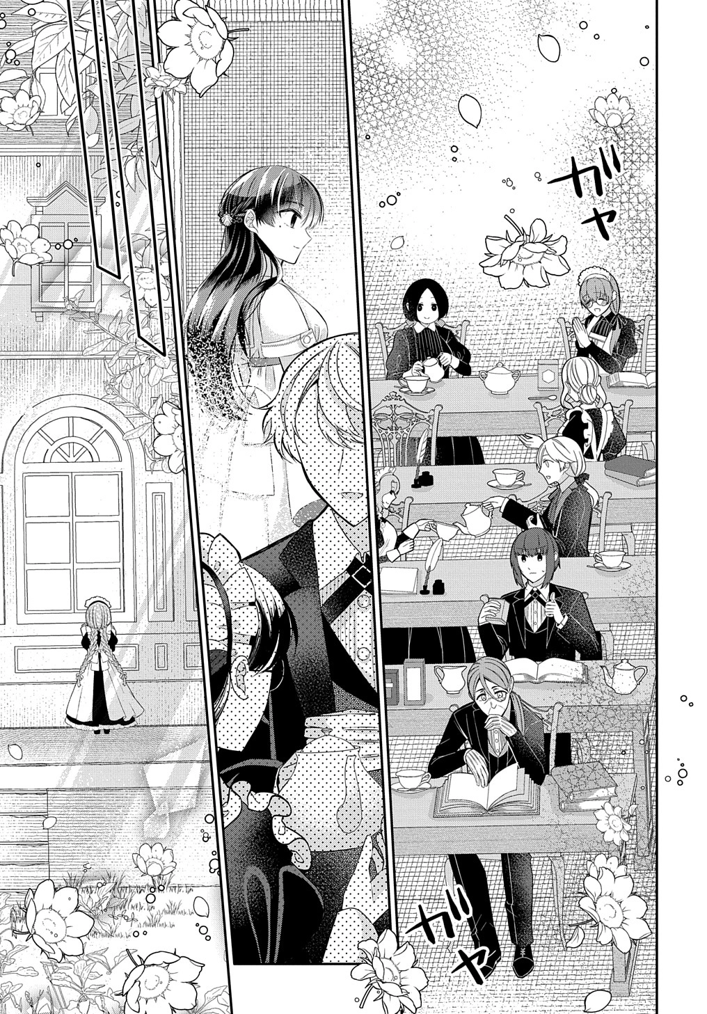 I Was an Invisible Fiancée Who Got Dumped,Then I Married a Self-Made Man. Chapter 5 - page 15