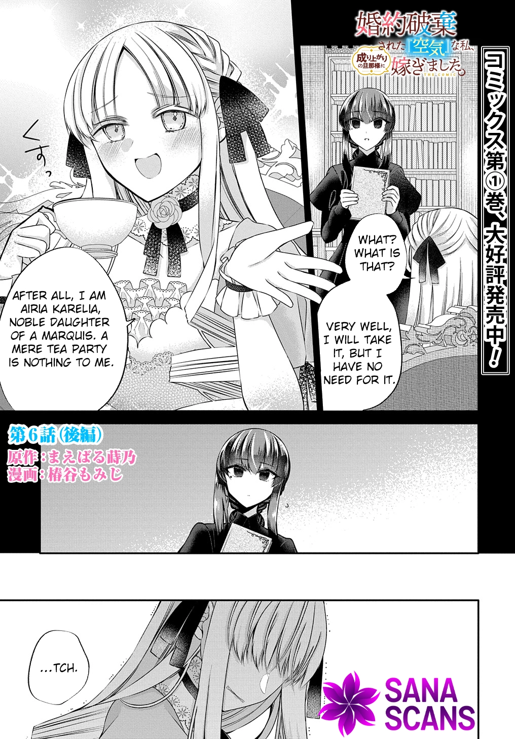 I Was an Invisible Fiancée Who Got Dumped,Then I Married a Self-Made Man. Chapter 6 - page 20