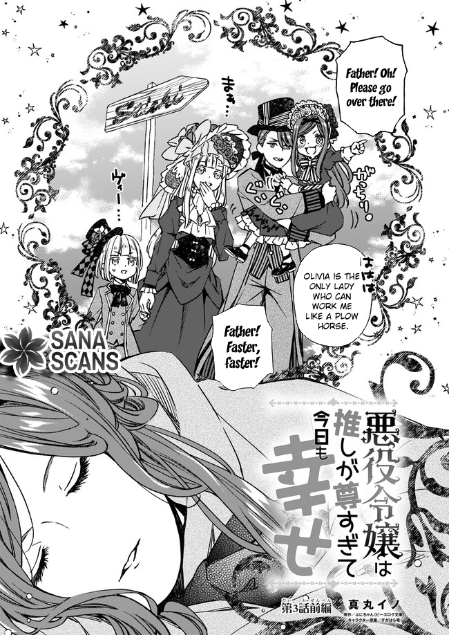 The Villainess Is Blissful Today Too, Thanks to Her Beloved. Chapter 3 - page 1