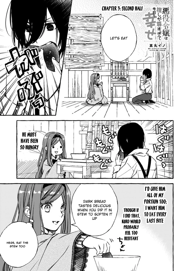 The Villainess Is Blissful Today Too, Thanks to Her Beloved. Chapter 3 - page 14