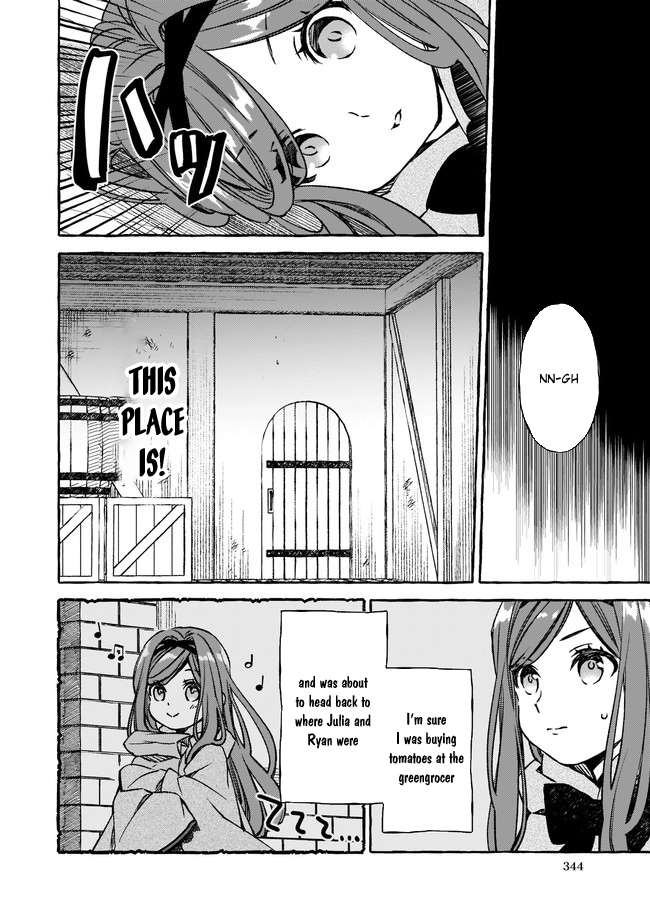The Villainess Is Blissful Today Too, Thanks to Her Beloved. Chapter 3 - page 2