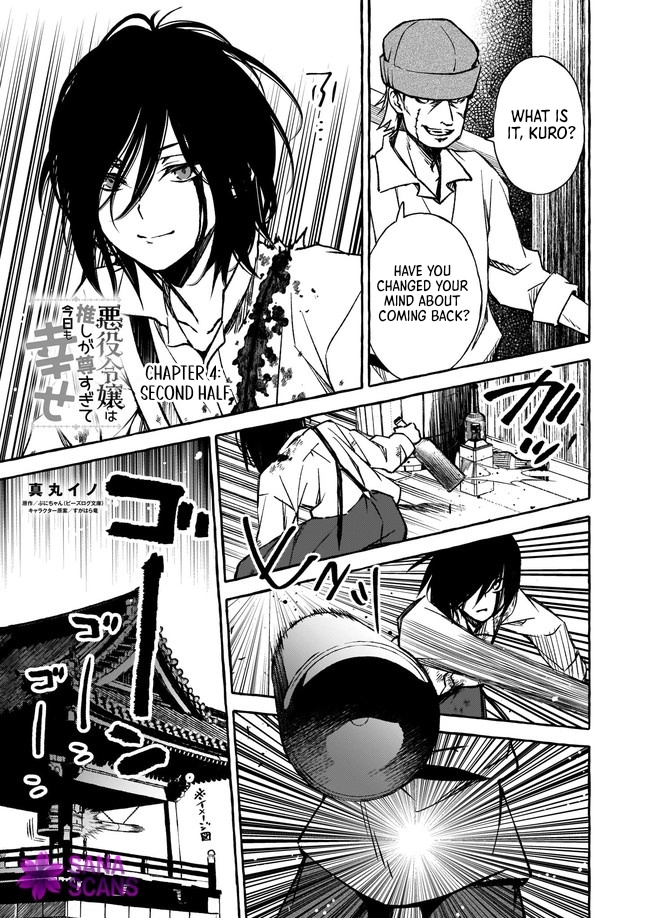 The Villainess Is Blissful Today Too, Thanks to Her Beloved. Chapter 4 - page 17