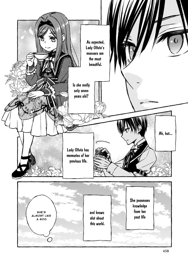 The Villainess Is Blissful Today Too, Thanks to Her Beloved. Chapter 5 - page 10