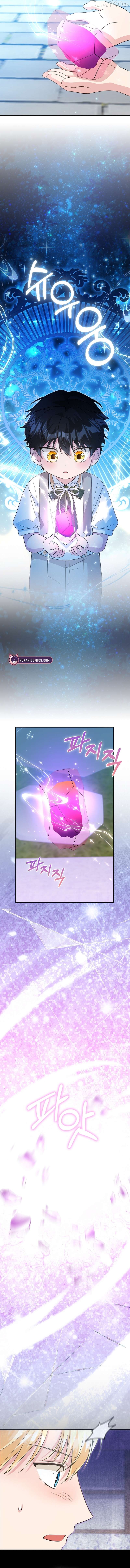 Let's Raise the Villain Properly Chapter 22 - page 11