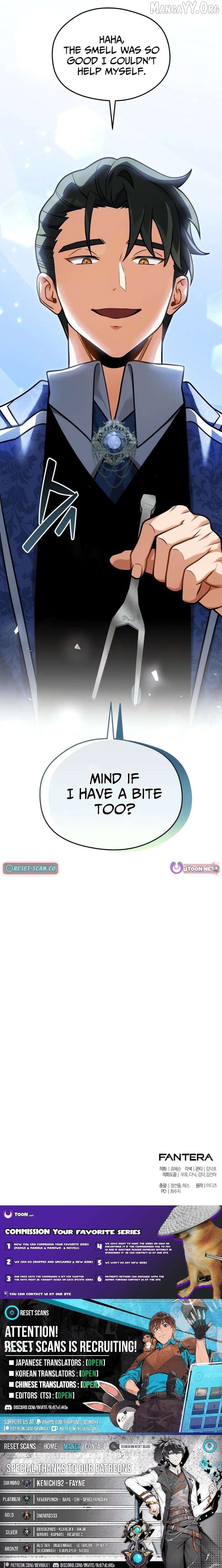 Feasting Lord in Another world Chapter 6 - page 16