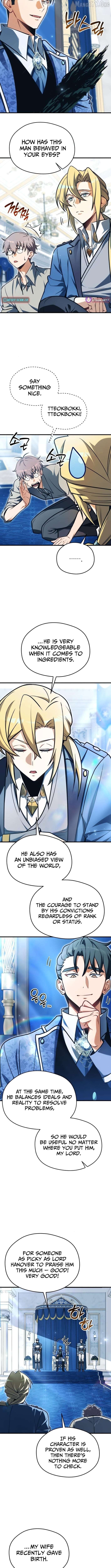 Feasting Lord in Another world Chapter 6 - page 2