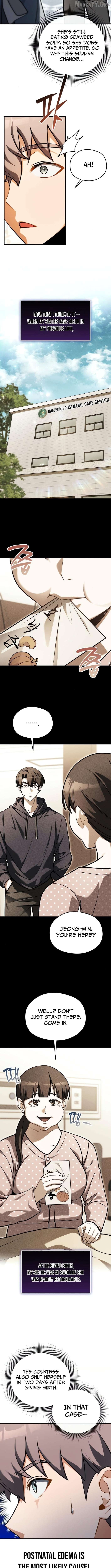Feasting Lord in Another world Chapter 6 - page 5
