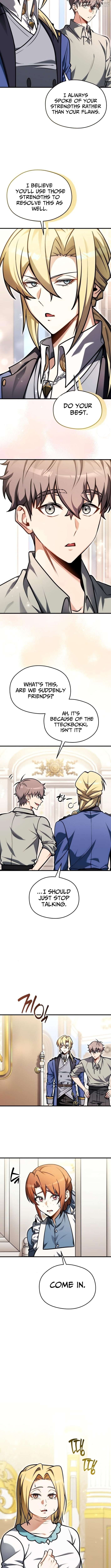 Feasting Lord in Another world Chapter 6 - page 7