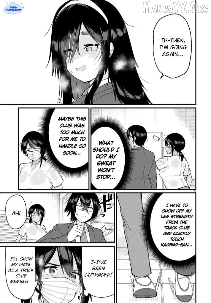 Asobinin na Shoujo-tachi wa Kyou mo Houkago Yatteiru Chapter 2 - page 22