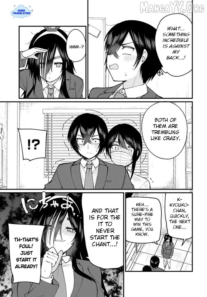 Asobinin na Shoujo-tachi wa Kyou mo Houkago Yatteiru Chapter 2 - page 24