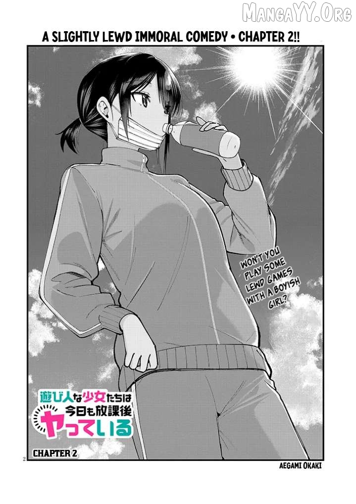 Asobinin na Shoujo-tachi wa Kyou mo Houkago Yatteiru Chapter 2 - page 3