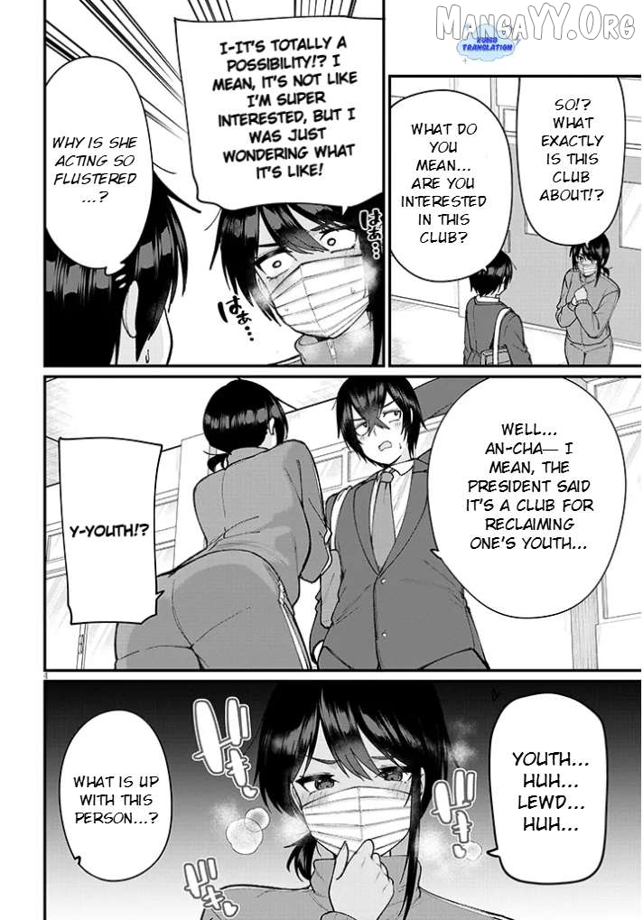 Asobinin na Shoujo-tachi wa Kyou mo Houkago Yatteiru Chapter 2 - page 5