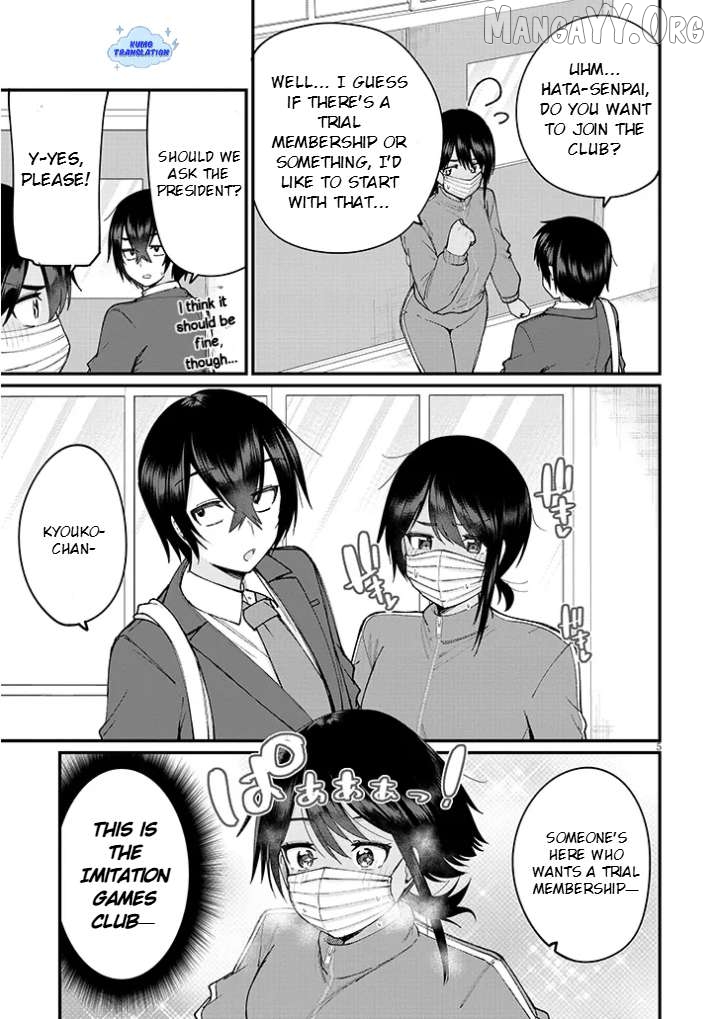 Asobinin na Shoujo-tachi wa Kyou mo Houkago Yatteiru Chapter 2 - page 6