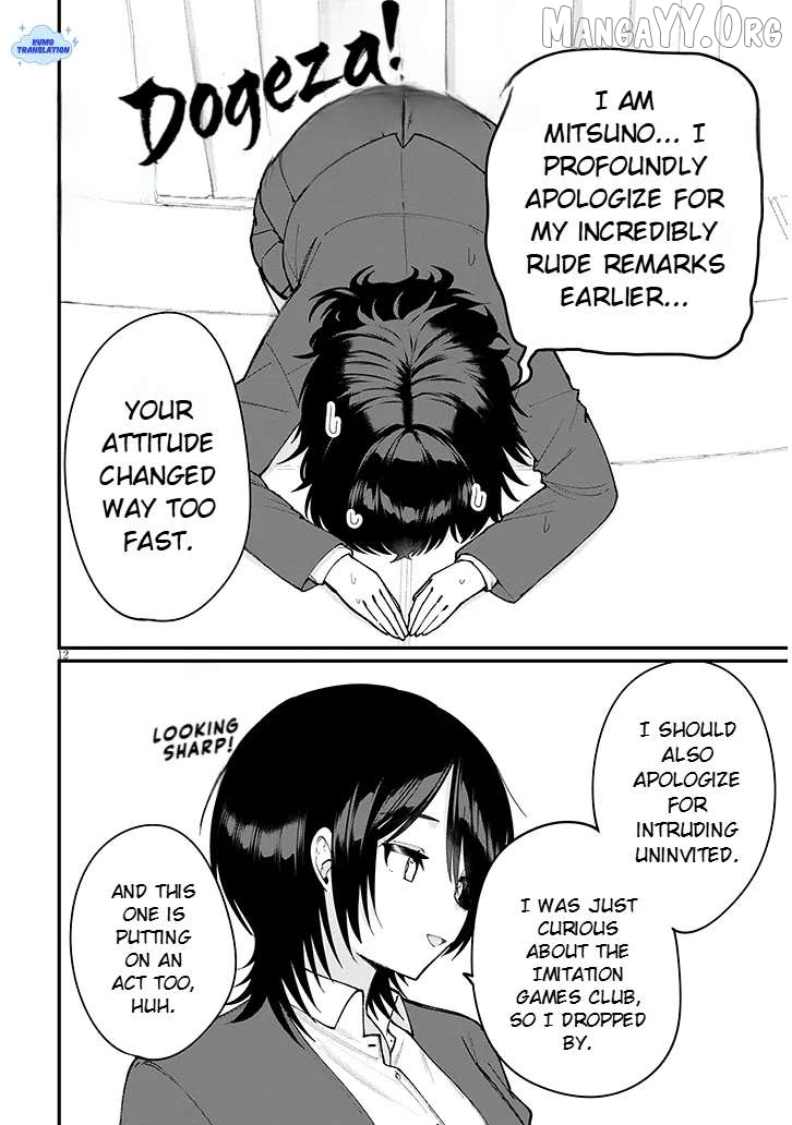 Asobinin na Shoujo-tachi wa Kyou mo Houkago Yatteiru Chapter 3 - page 13