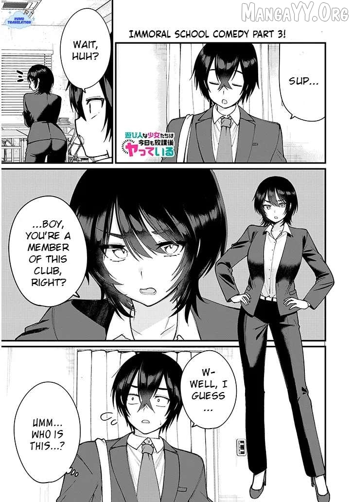 Asobinin na Shoujo-tachi wa Kyou mo Houkago Yatteiru Chapter 3 - page 2
