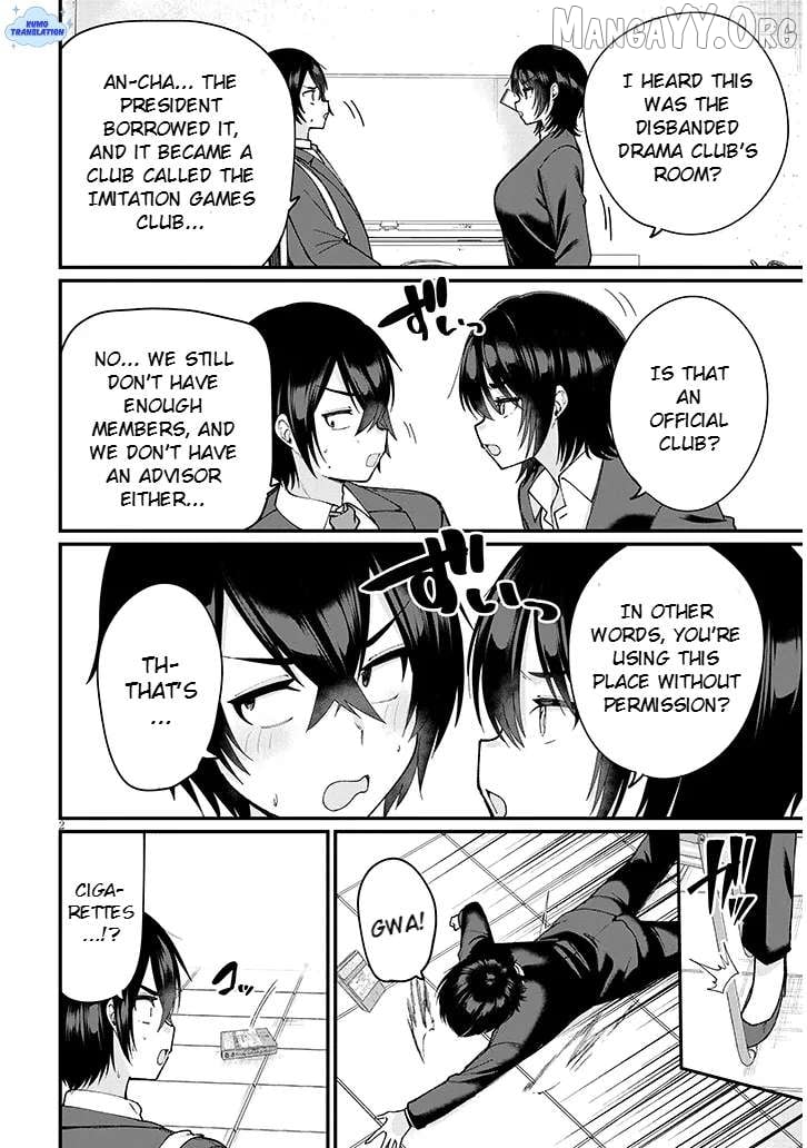 Asobinin na Shoujo-tachi wa Kyou mo Houkago Yatteiru Chapter 3 - page 3