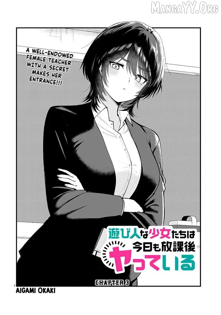 Asobinin na Shoujo-tachi wa Kyou mo Houkago Yatteiru Chapter 3 - page 5