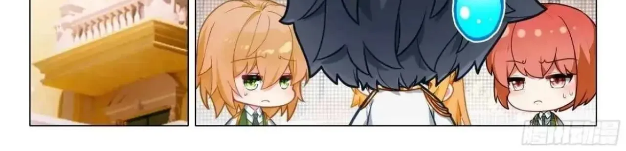 Soul Land III:The Legend of the Dragon King Chapter 563 - page 12