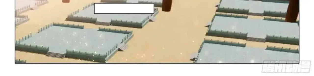 Soul Land III:The Legend of the Dragon King Chapter 563 - page 18