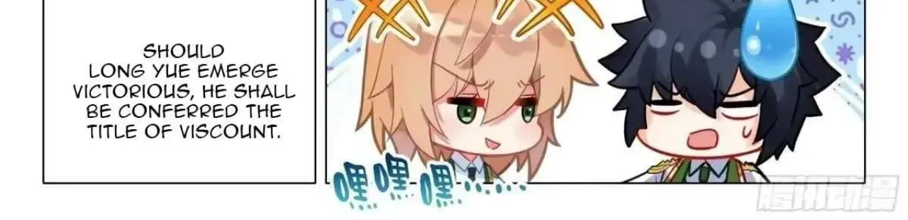 Soul Land III:The Legend of the Dragon King Chapter 563 - page 20