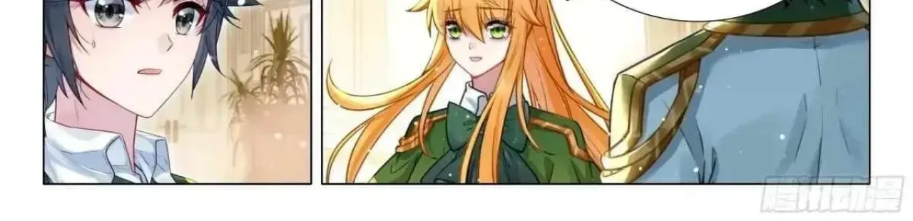 Soul Land III:The Legend of the Dragon King Chapter 563 - page 4