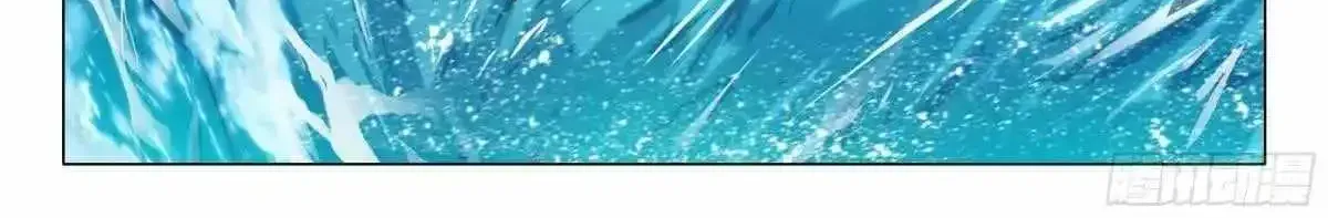 Soul Land III:The Legend of the Dragon King Chapter 564 - page 12