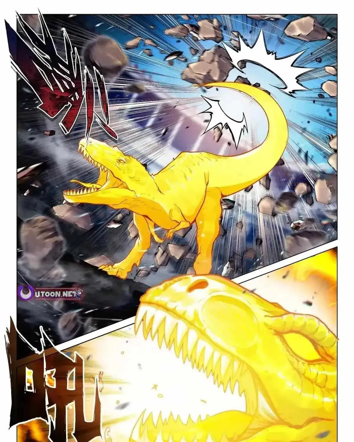 Soul Land III:The Legend of the Dragon King Chapter 564 - page 13