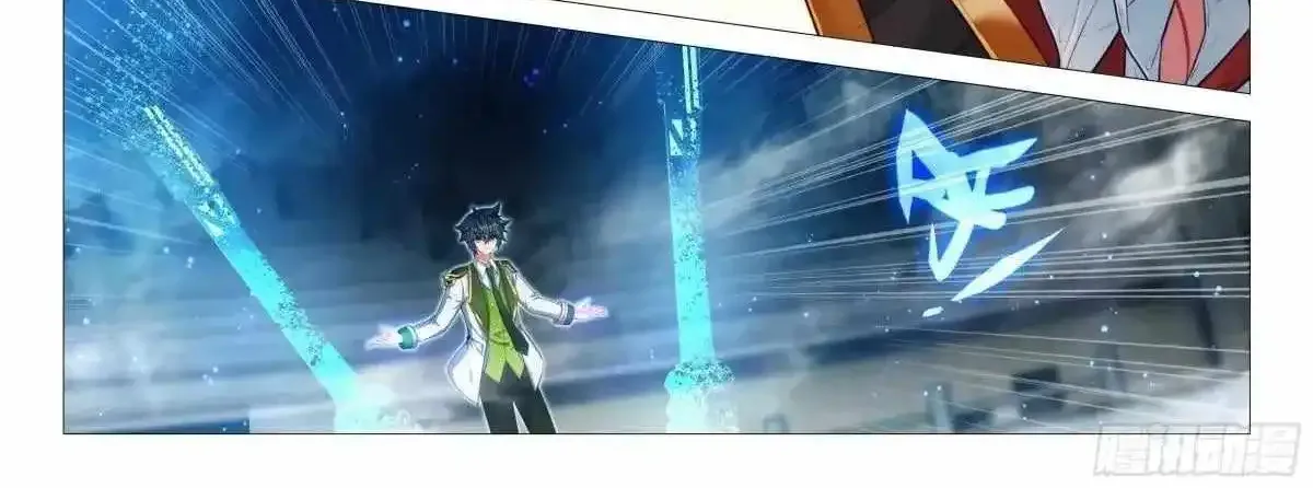 Soul Land III:The Legend of the Dragon King Chapter 564 - page 2