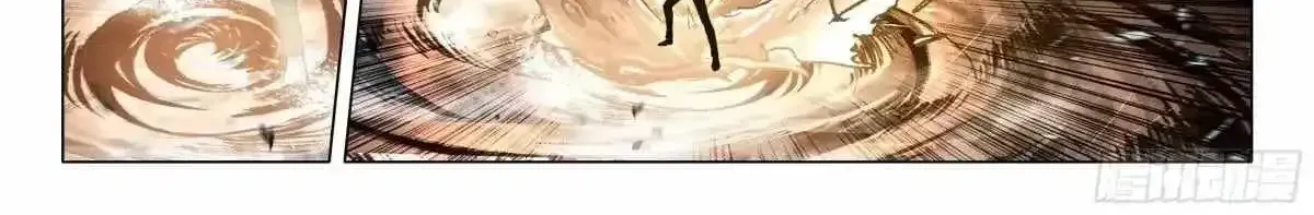 Soul Land III:The Legend of the Dragon King Chapter 564 - page 22