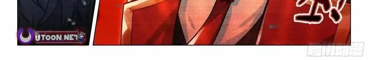 Soul Land III:The Legend of the Dragon King Chapter 564 - page 26