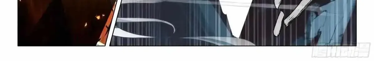 Soul Land III:The Legend of the Dragon King Chapter 564 - page 6