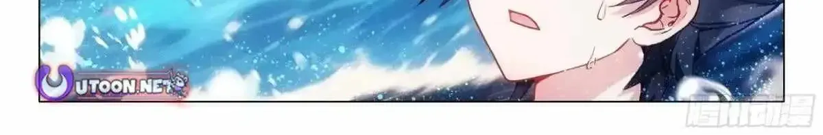 Soul Land III:The Legend of the Dragon King Chapter 564 - page 8