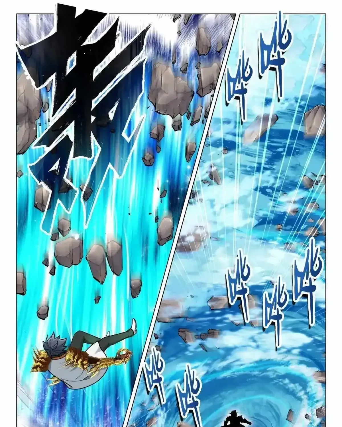 Soul Land III:The Legend of the Dragon King Chapter 564 - page 9