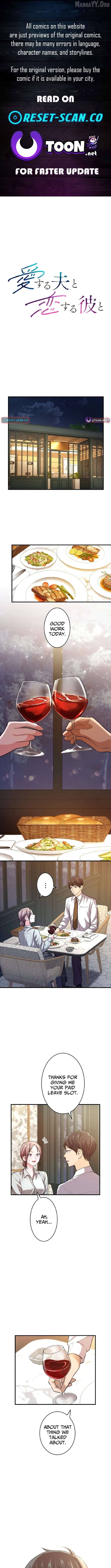 Between the Husband I Love and the Man I'm In Love With Chapter 4 - page 1
