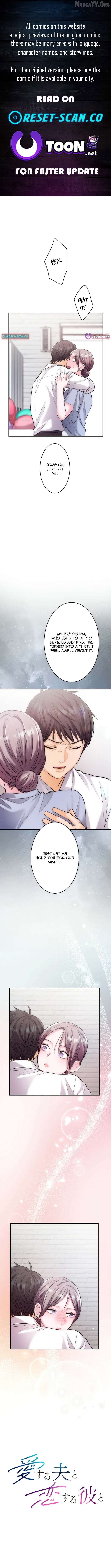 Between the Husband I Love and the Man I'm In Love With Chapter 8 - page 1