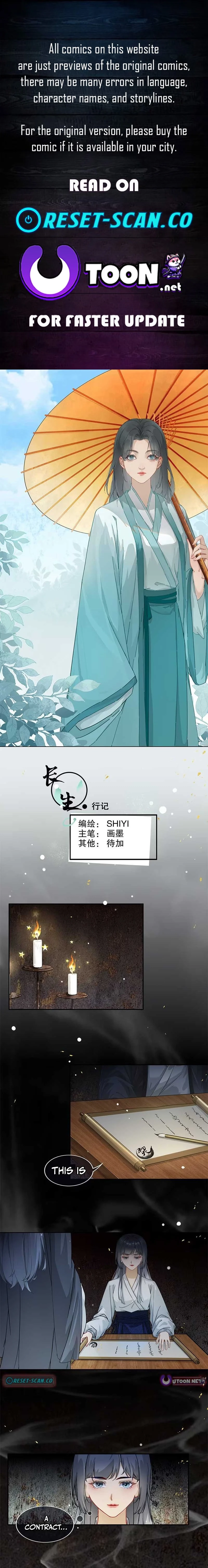 Chronicle of an Immortal Journey Chapter 1 - page 1