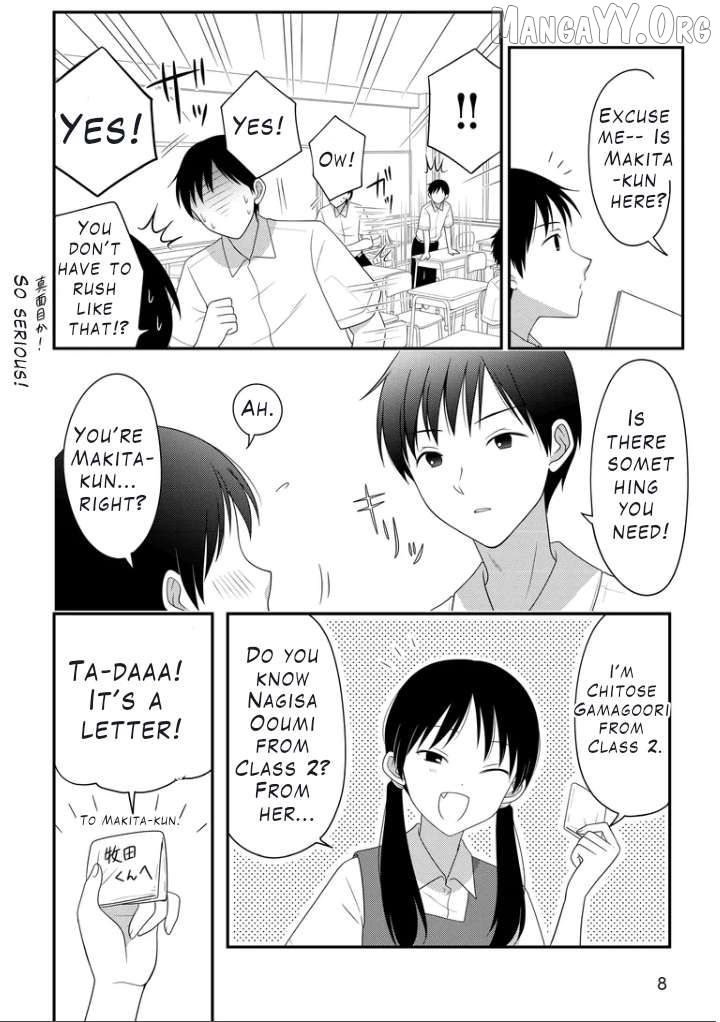 Osekkai Joshi, Koi o Suru Chapter 1 - page 3