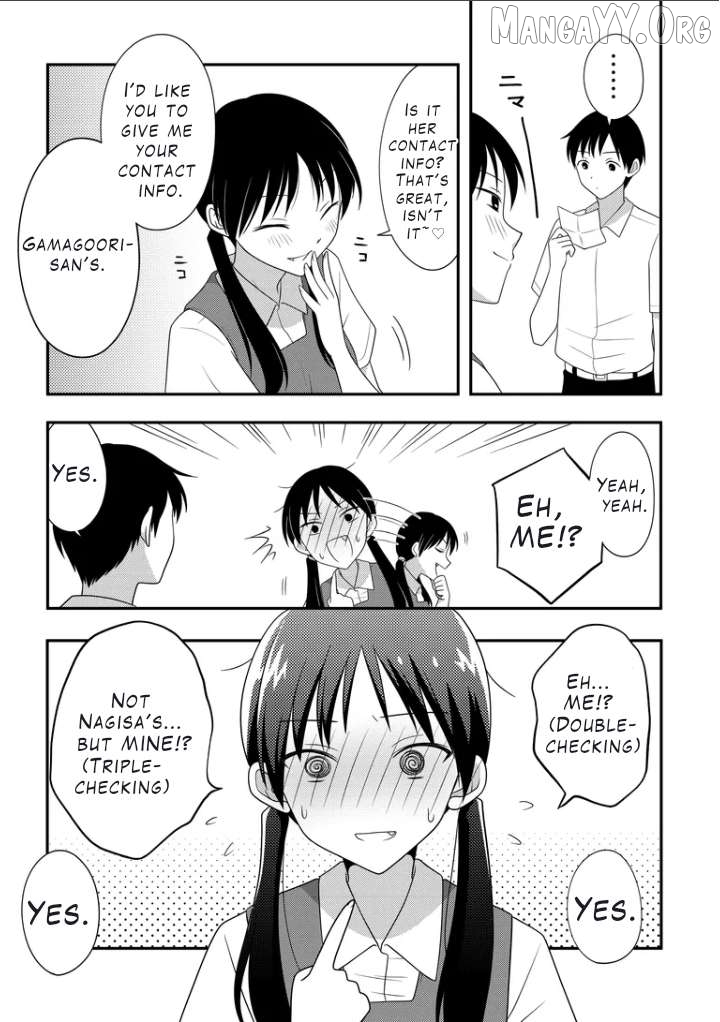 Osekkai Joshi, Koi o Suru Chapter 1 - page 4