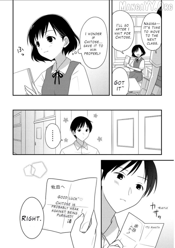 Osekkai Joshi, Koi o Suru Chapter 1 - page 7