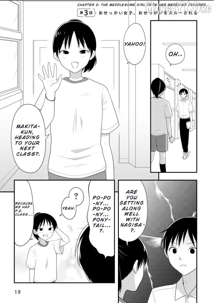 Osekkai Joshi, Koi o Suru Chapter 3 - page 2