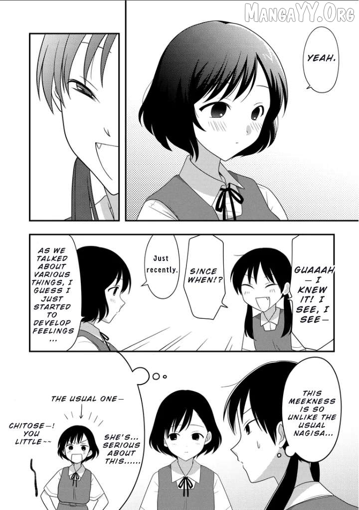 Osekkai Joshi, Koi o Suru Chapter 4 - page 3