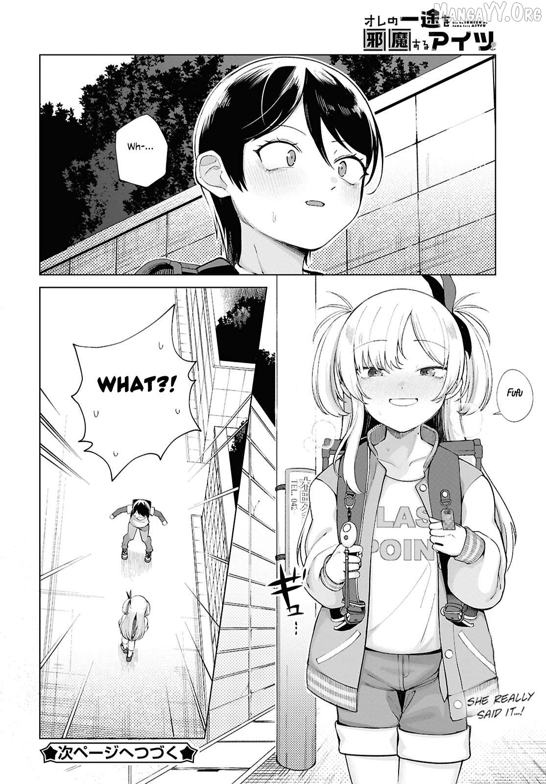 Ore no Ichizu wo Jama Suru Aitsu Chapter 1 - page 16