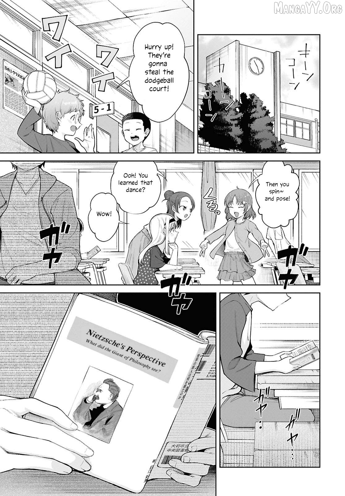Ore no Ichizu wo Jama Suru Aitsu Chapter 1 - page 3