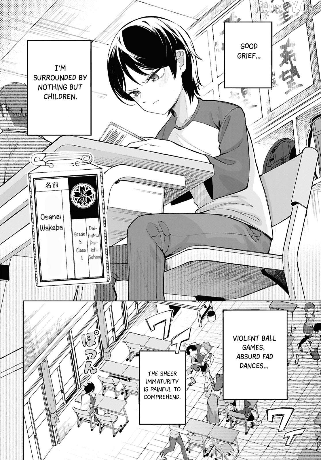 Ore no Ichizu wo Jama Suru Aitsu Chapter 1 - page 4