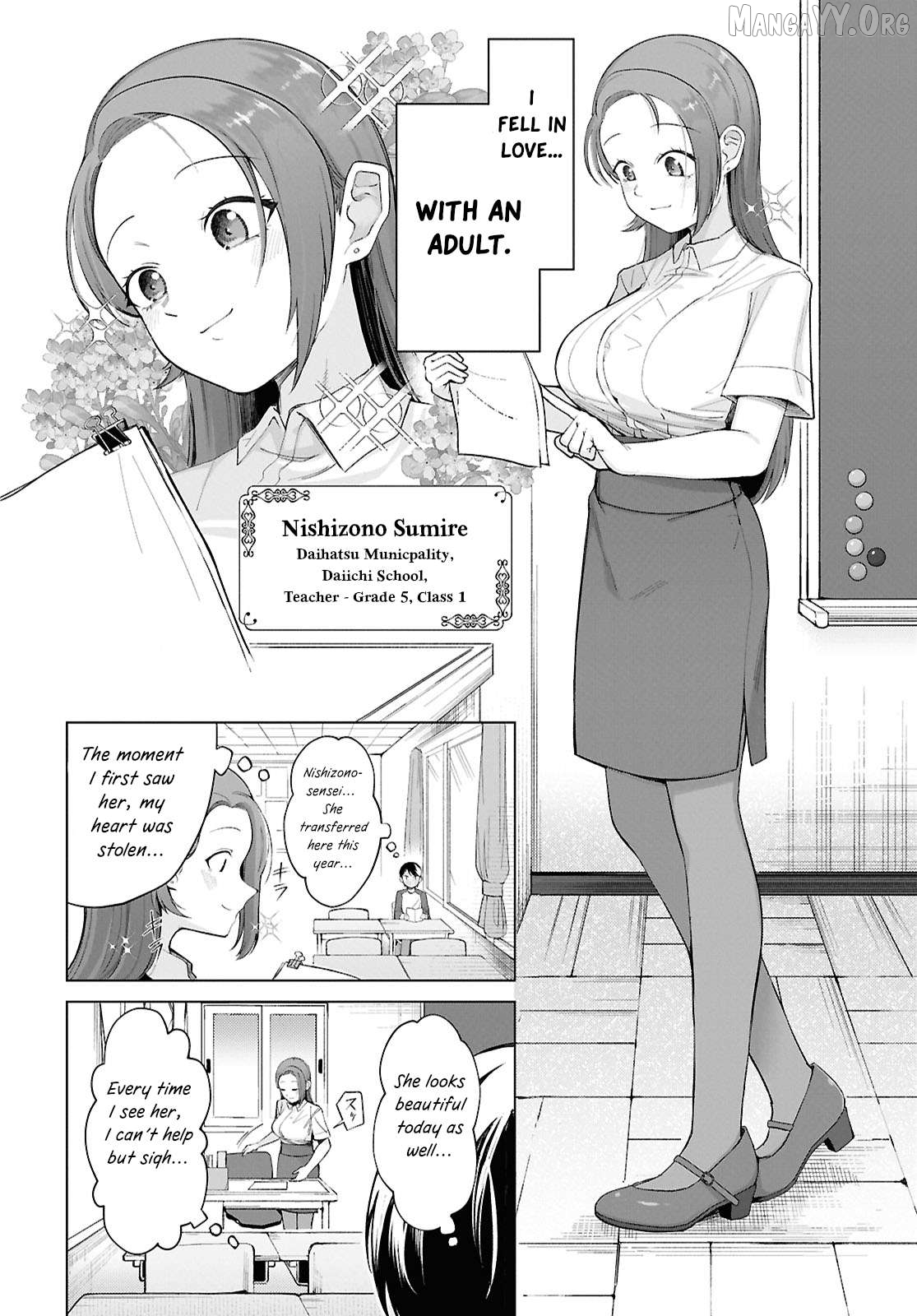 Ore no Ichizu wo Jama Suru Aitsu Chapter 1 - page 6