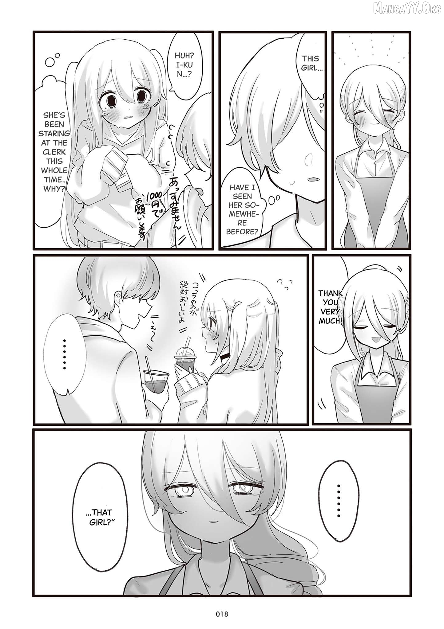 Kimi e no shitsudo 100 pāsento Chapter 4 - page 2