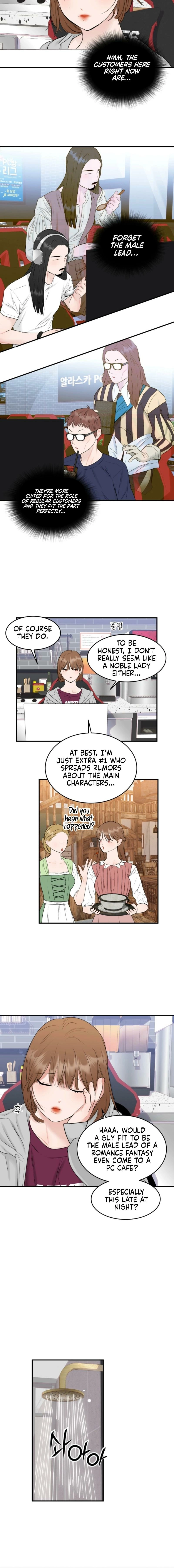 The Worse It Is, the Better It Tastes Chapter 1 - page 24