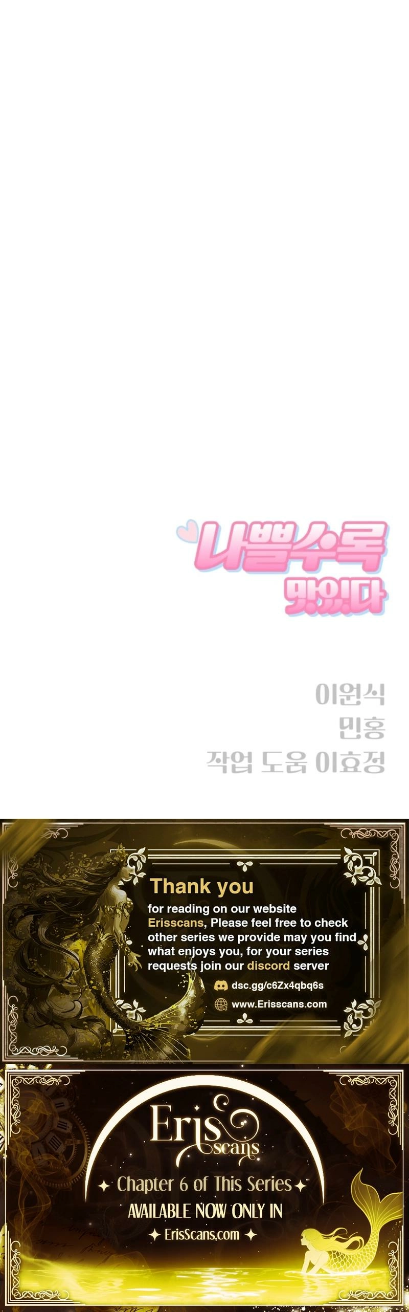 The Worse It Is, the Better It Tastes Chapter 1 - page 29