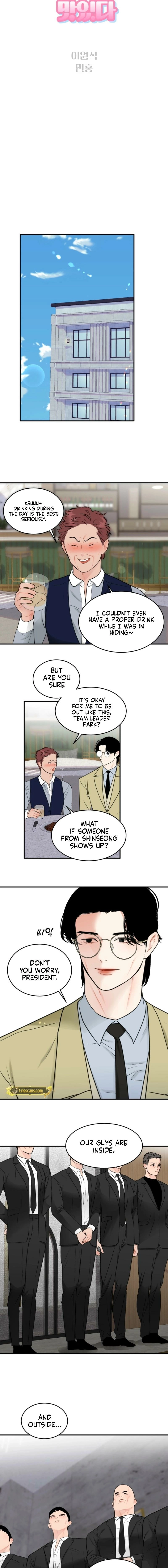 The Worse It Is, the Better It Tastes Chapter 1 - page 3